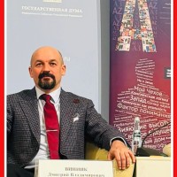 Дмитрий Владимирович Винник