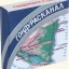 Грибник