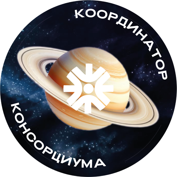 Координатор