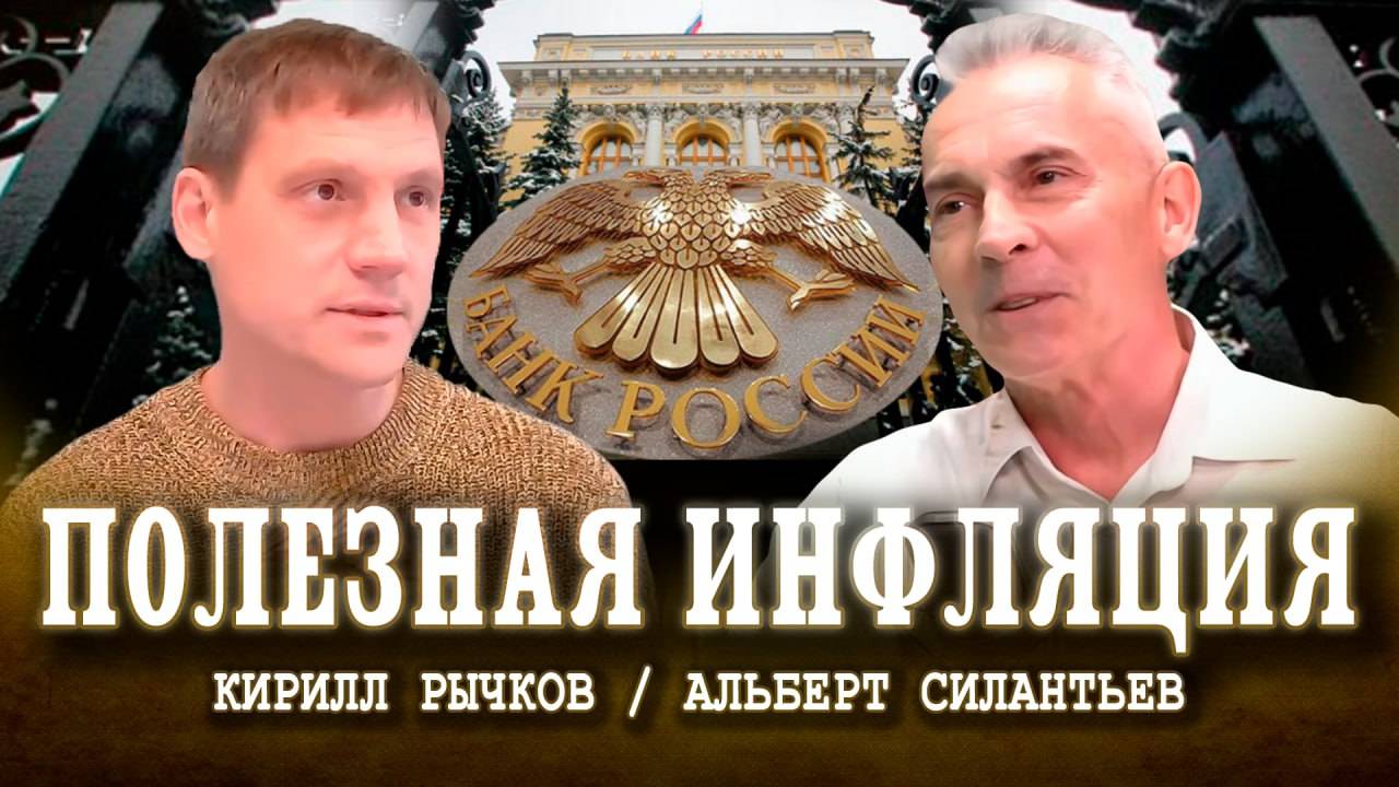 Кризис среднего класса, или Сколько стоит время | Альберт Силантьев