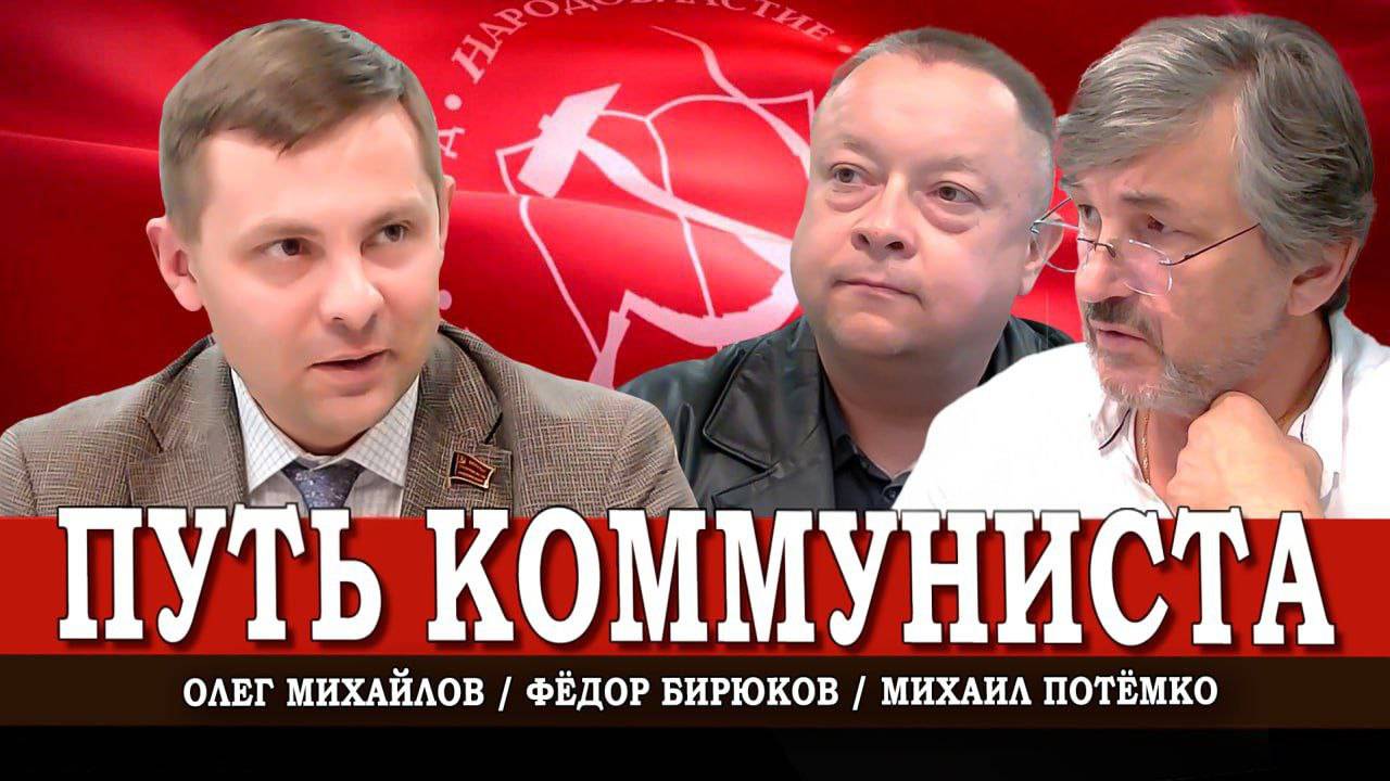 От эколога — до депутата, или Как становишься Бензопилой | Михайлов | Потёмко | Бирюков