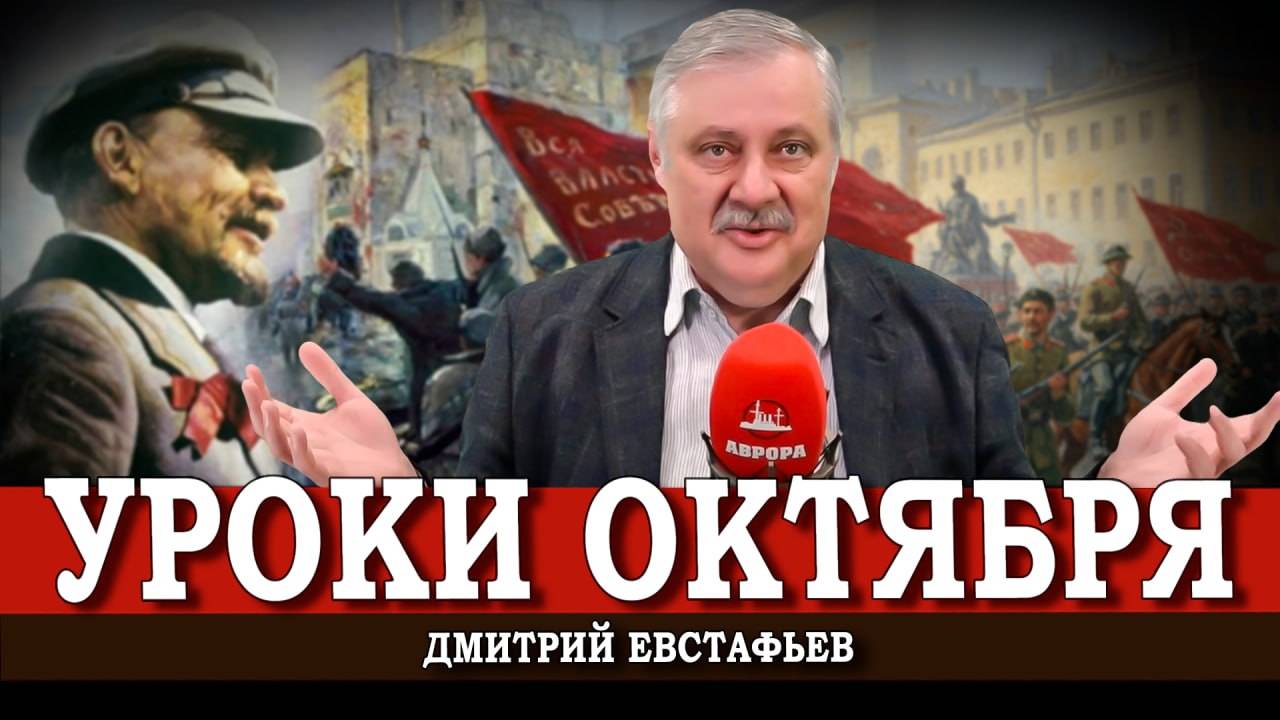 История «заново», или Учитесь, господа! | Дмитрий Евстафьев