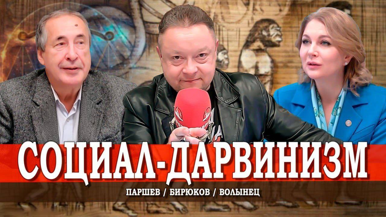 Фантом справедливости, или Как добиться равенства | Волынец | Паршев