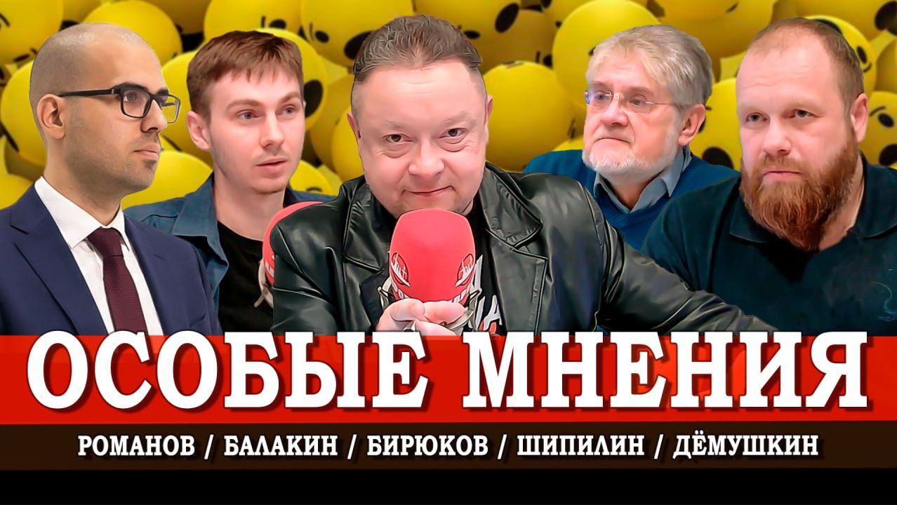Фильтруй базар, или Как государство мониторит настроения | Дёмушкин | Балакин | Романов | Шипилин
