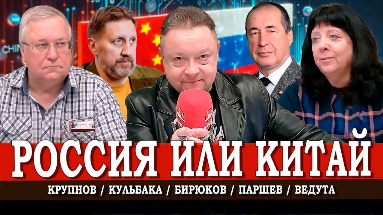 WIFT, или Кто первым создаст альтернативу | Ведута | Крупнов | Кульбака | Паршев